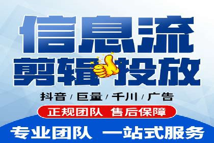 抖音信息流广告助力商家实现销售增长的真实案例